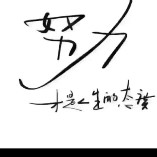 ♬ 好好，爱钓鱼🎣