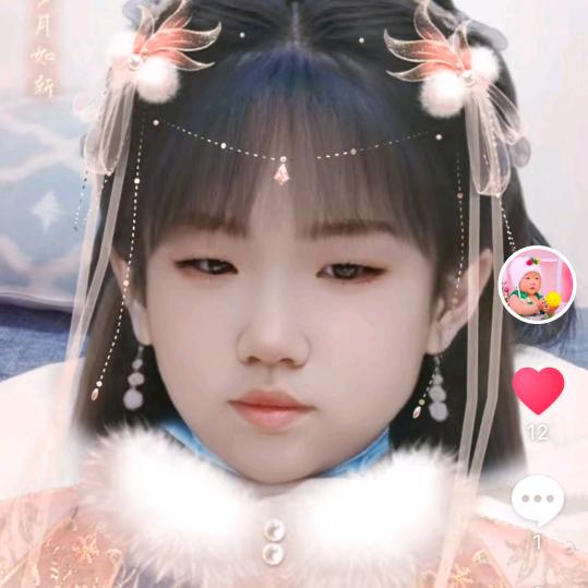 好心❤️情