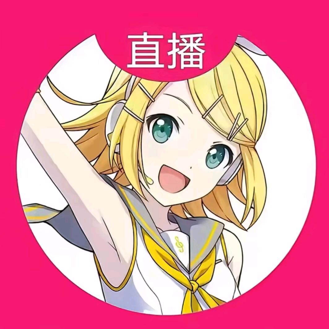 ⁺✞ʚ镜音リン·レン重度依赖✟ɞ₊