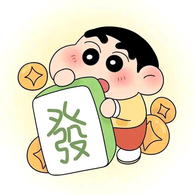 日麻解说