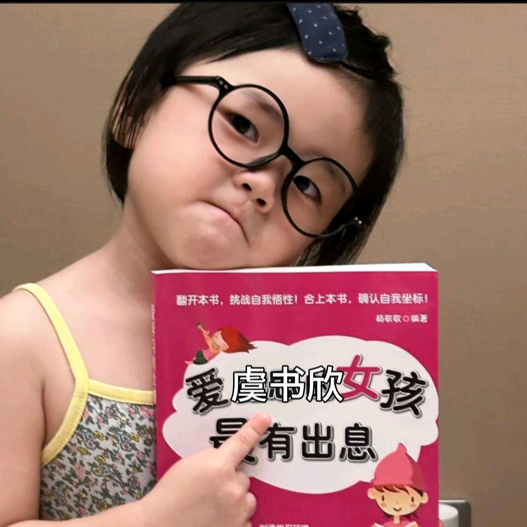 开心^_^快乐