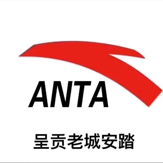 呈贡老城安踏