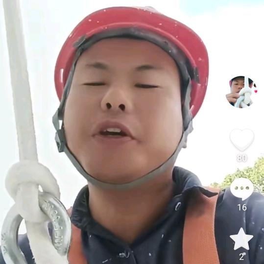陈新建