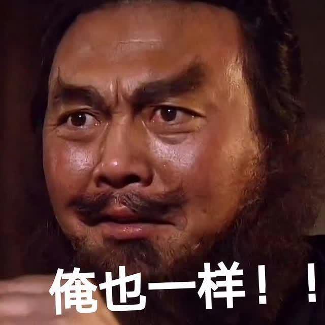 Big胆