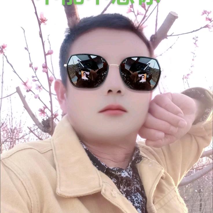 独来独往