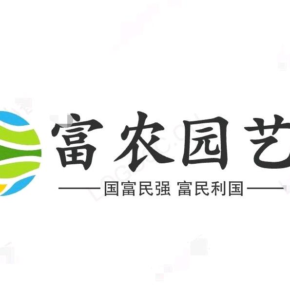 富农优品