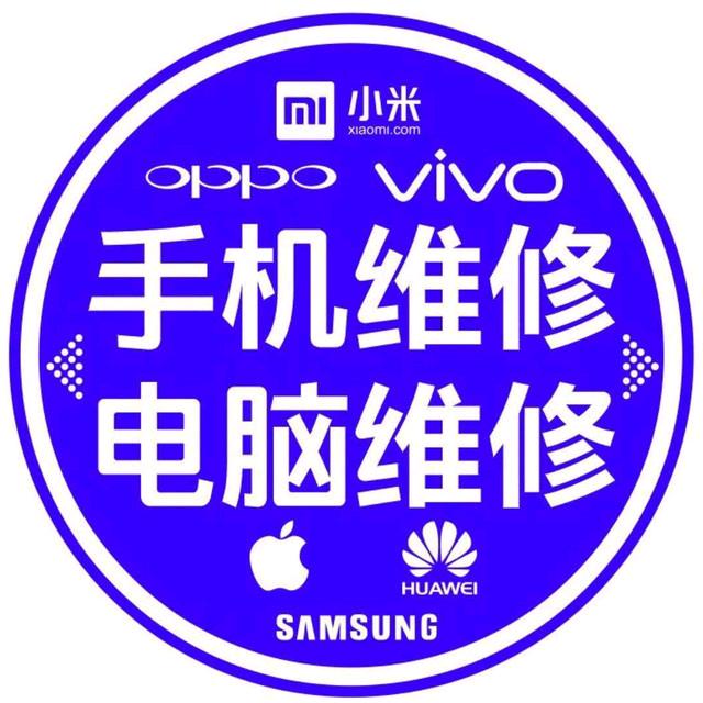 商丘杰哥手机快修