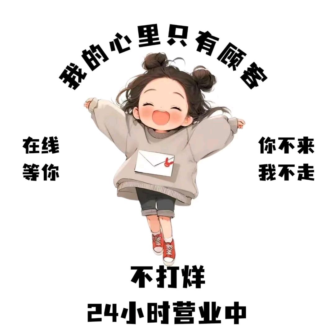 莹莹家政保洁