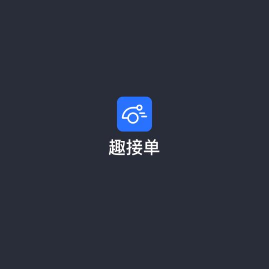 小奇网约车
