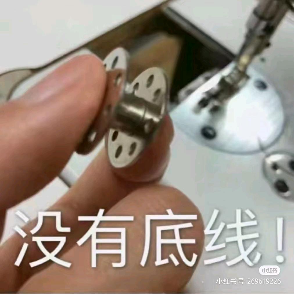 花花的世界