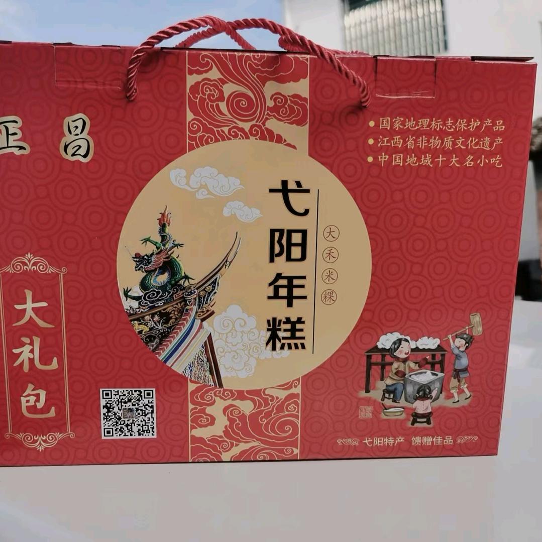 弋阳大禾米年糕～薇薇