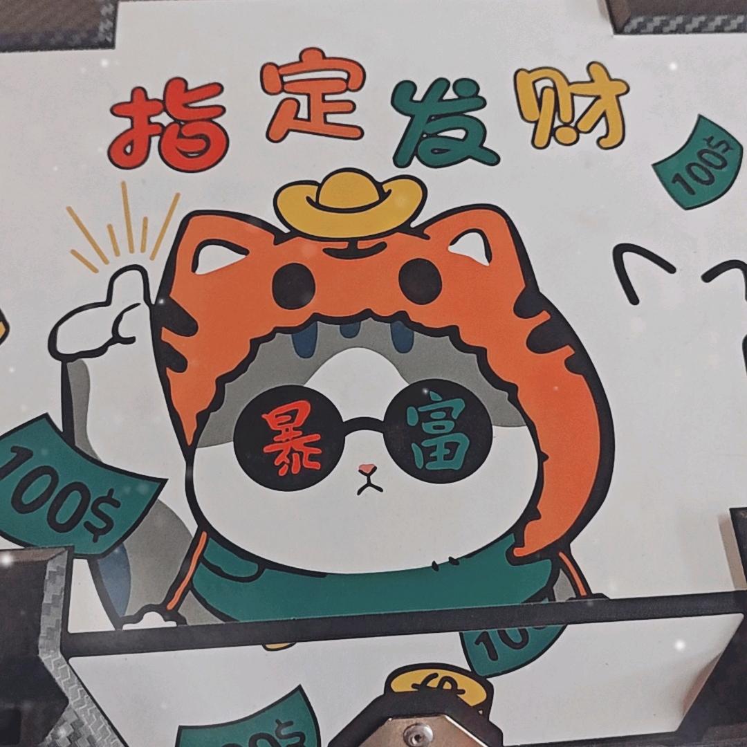 金仔