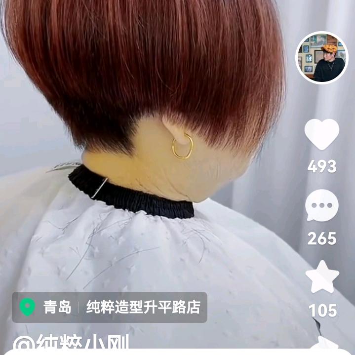 益店红秀理发