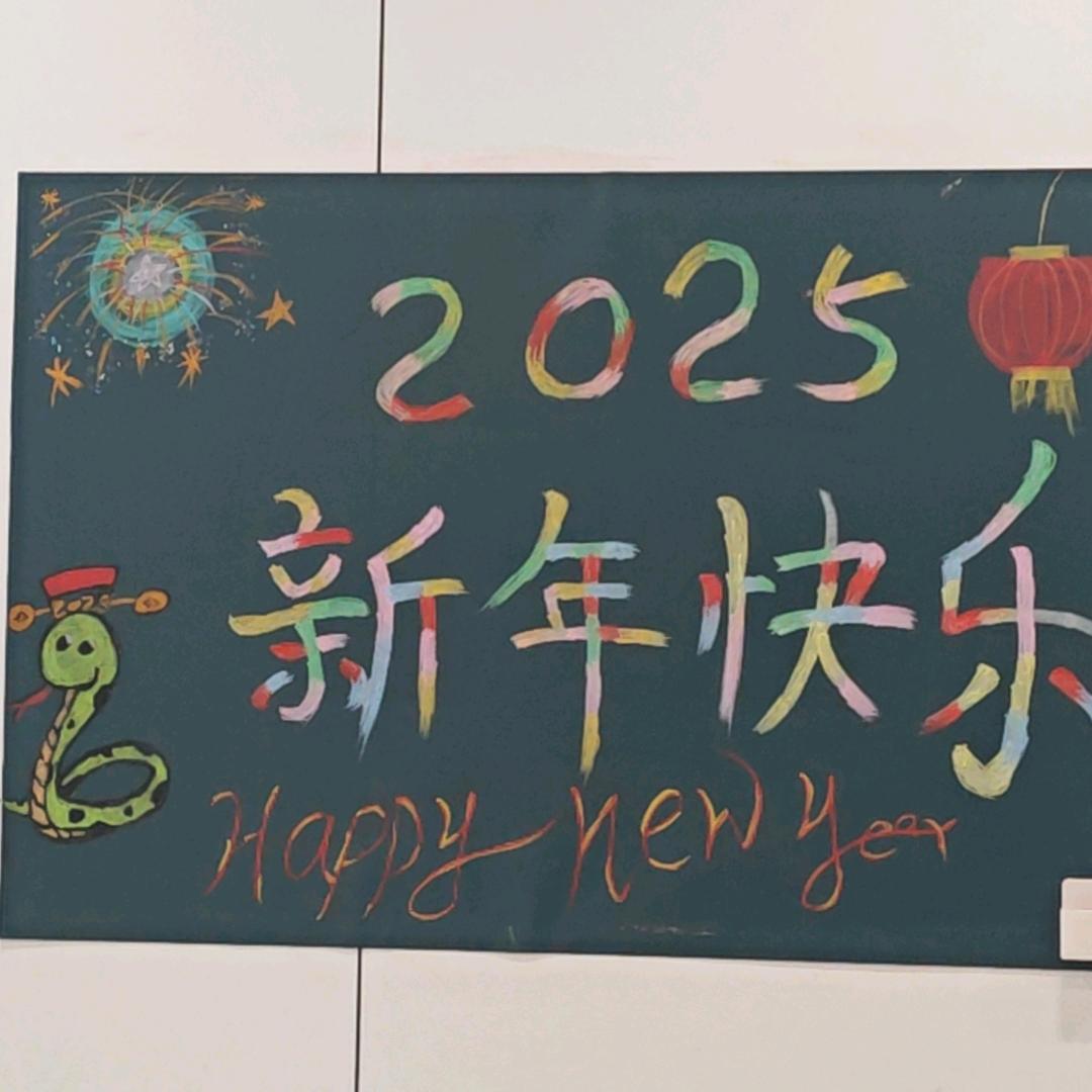 天道酬勤