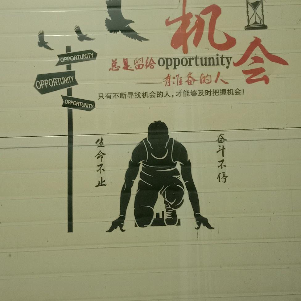 平安健康，就好