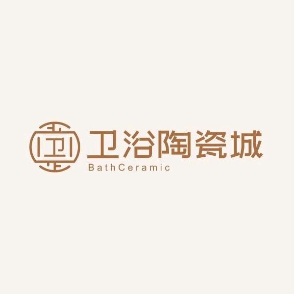 九喆卫浴陶瓷城