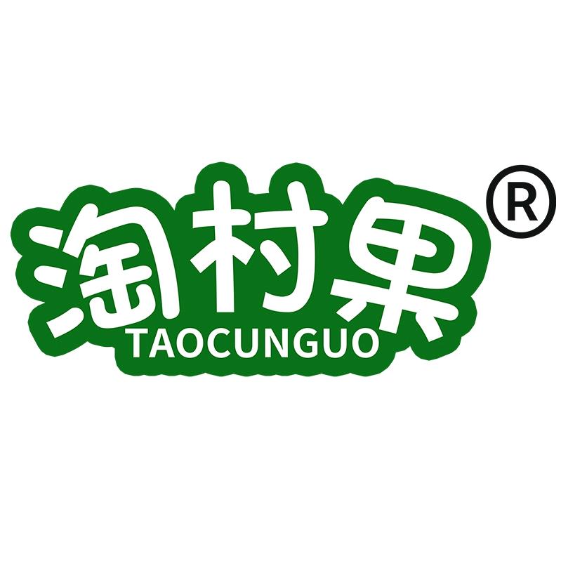 淘村果果蔬旗舰店