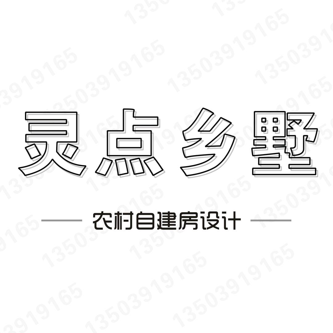 灵点空间设计