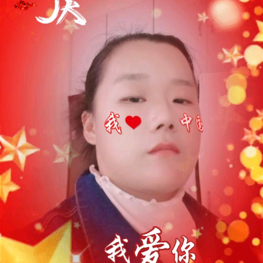 爱❤️不分性别