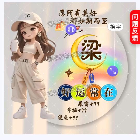 (´｡✪ω格✪｡｀)