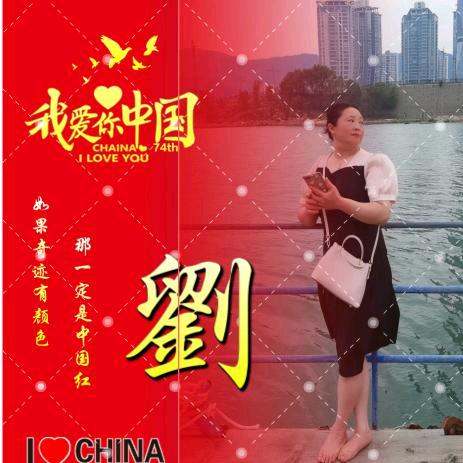 一见如顾(✪▽✪)为你停刘