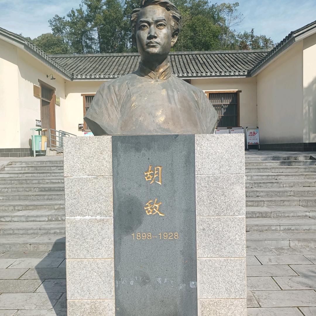 一志强