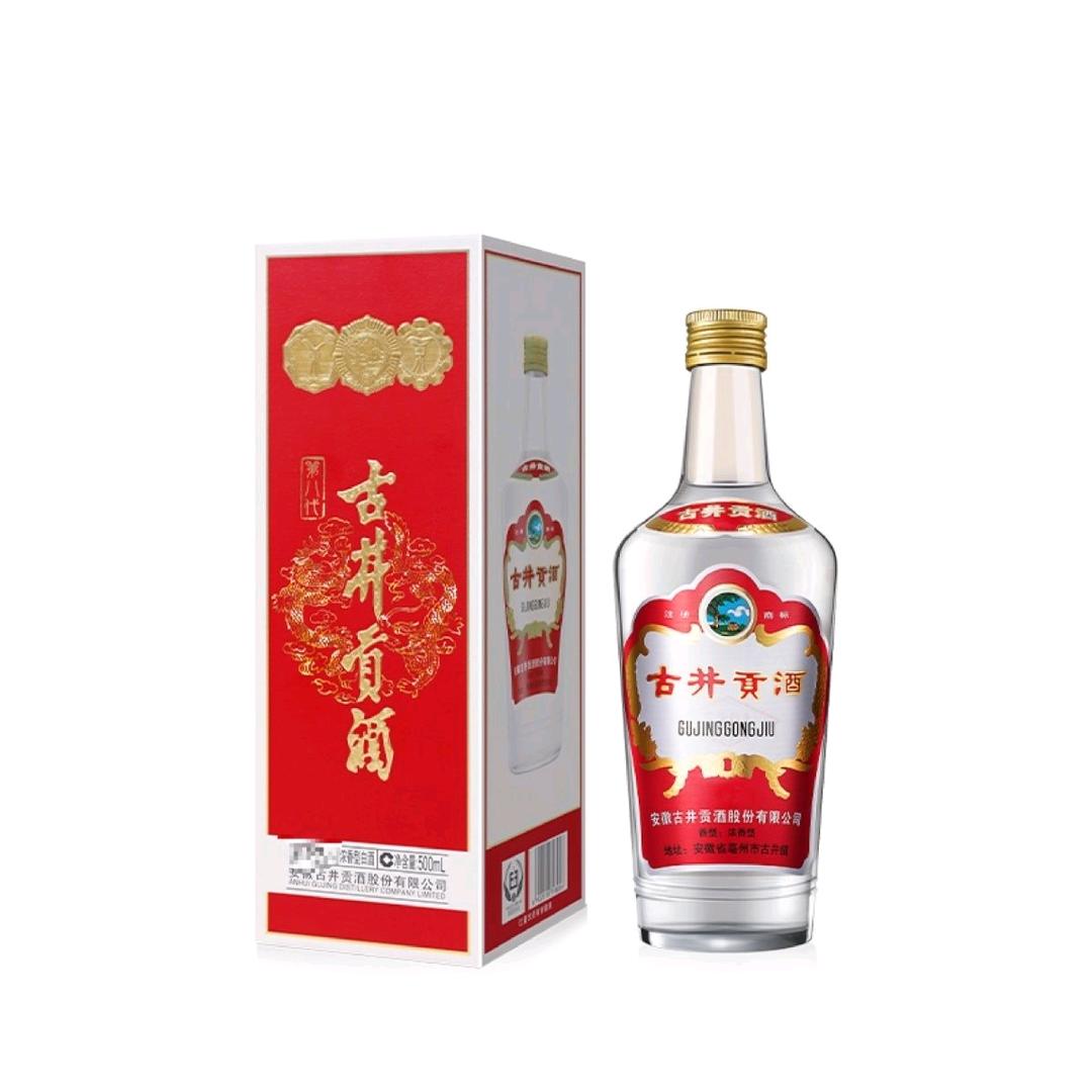 好酒严选