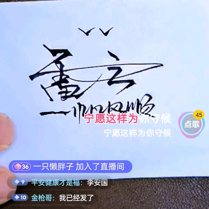 金枪哥