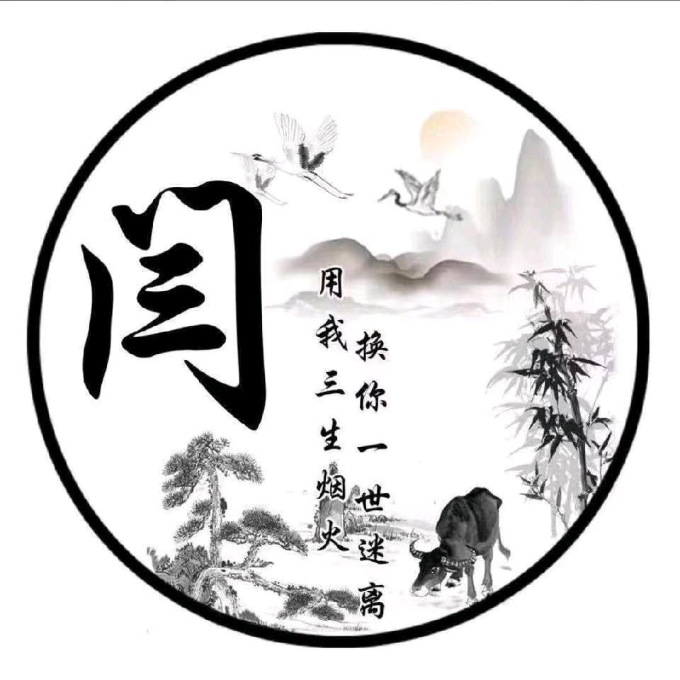 雪落红浮