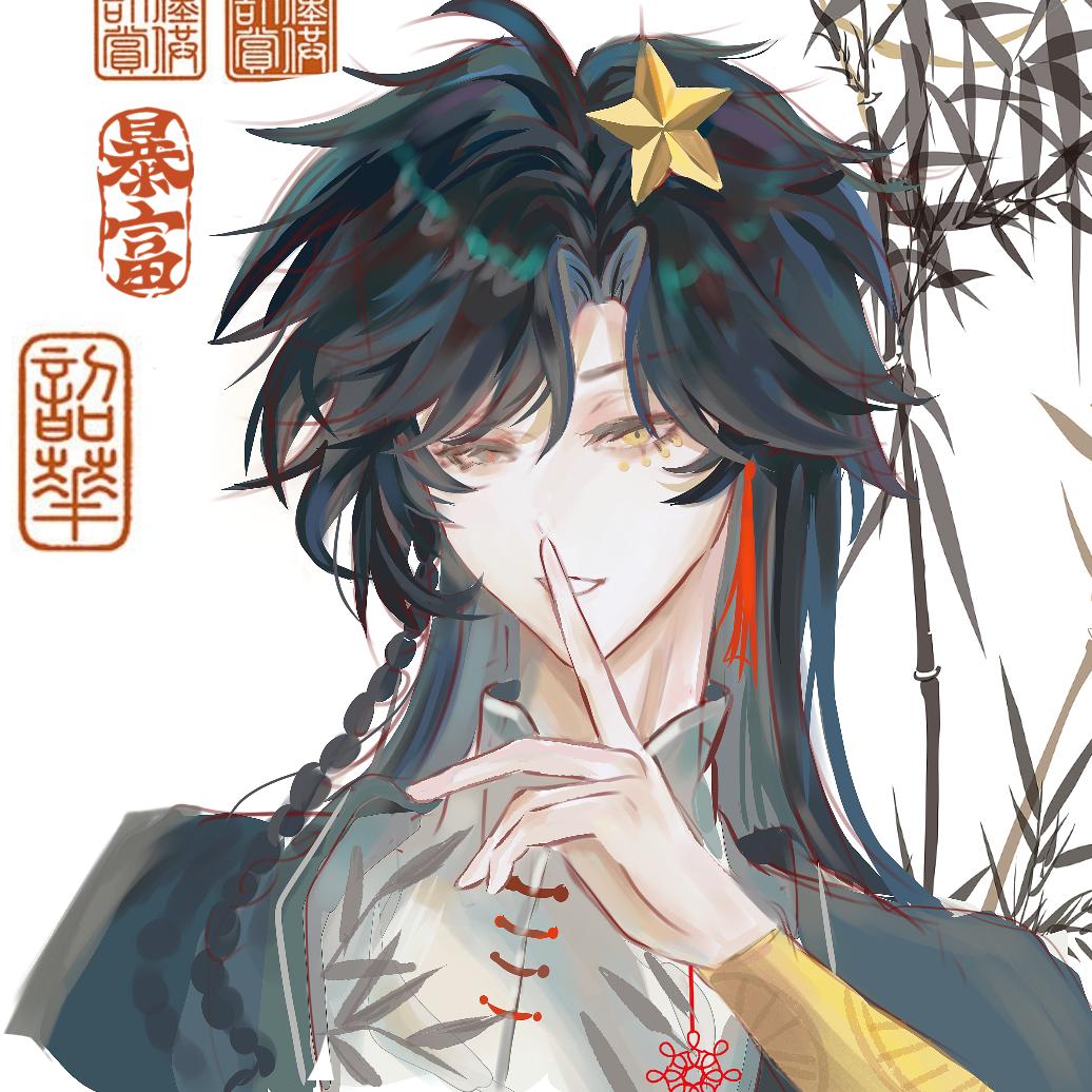 nih(摆烂中。。。)