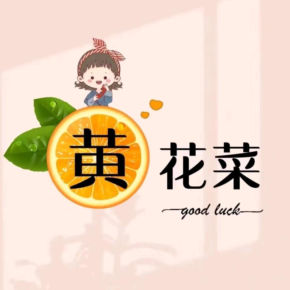 1杯冰85半糖