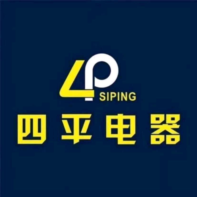 高安朝阳商贸城四平家电@彭美云