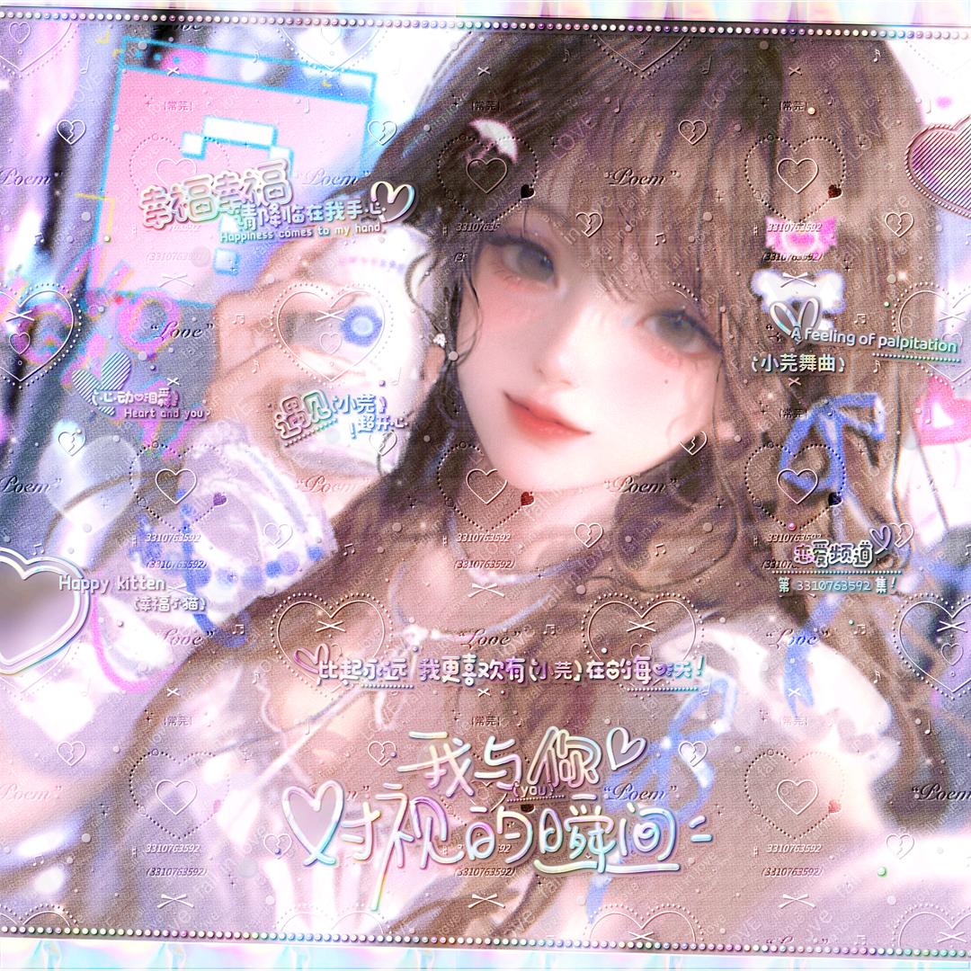 春和