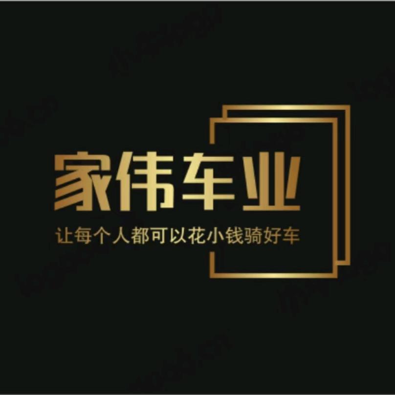家伟电动车批发基地