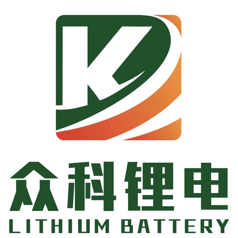 众科锂电企业店