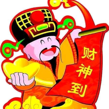 财神爷