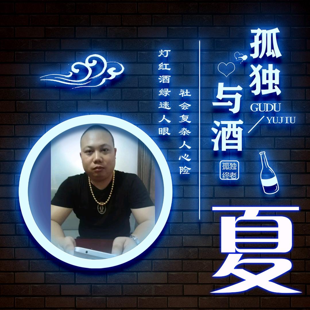 虎啸风生<单身>