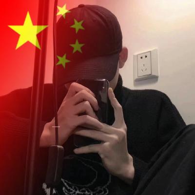 小张同学🇨🇳