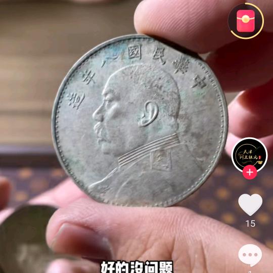 幸福一生_242683652