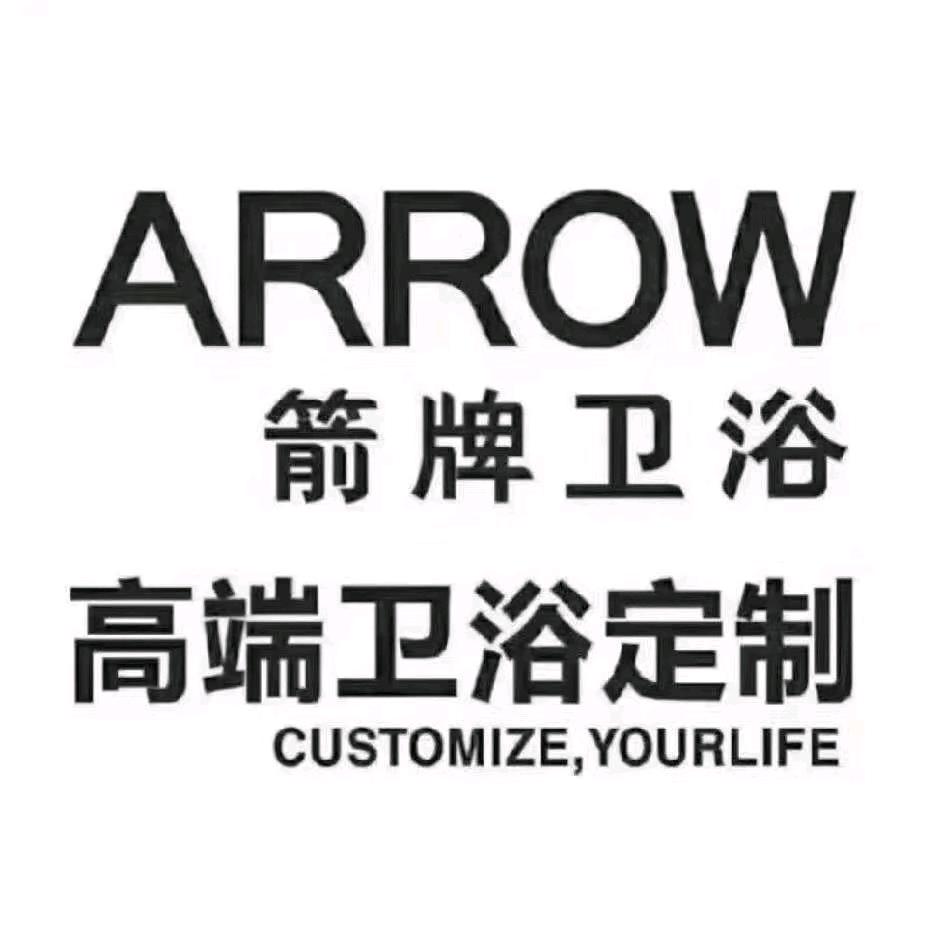 箭牌卫浴影子