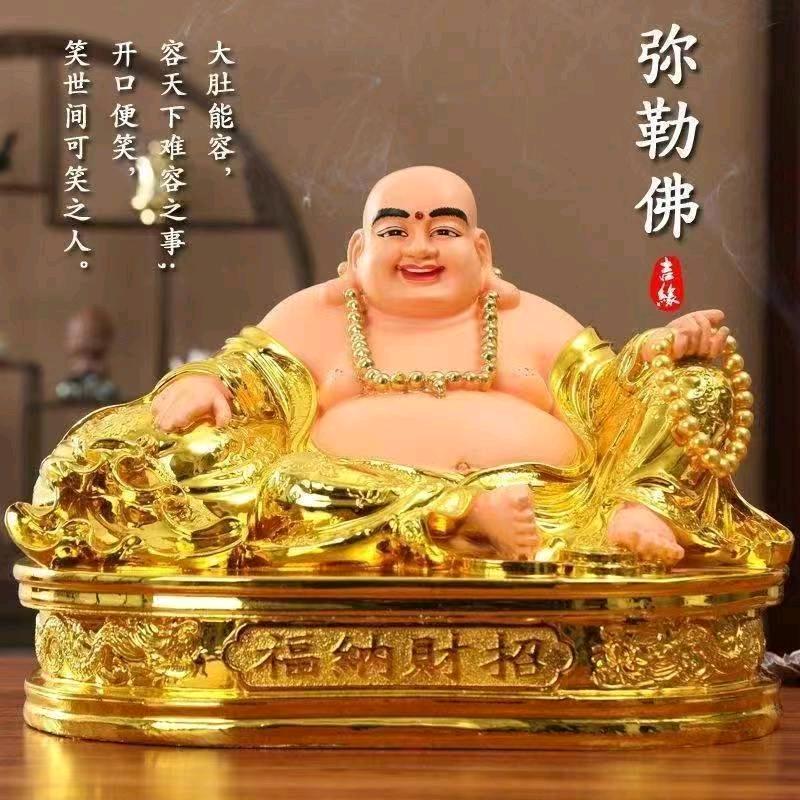 👑紫微星141319👑