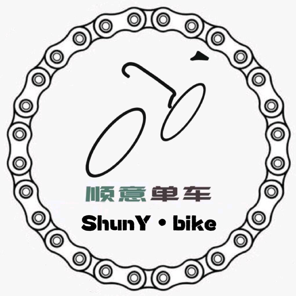 顺意修单车