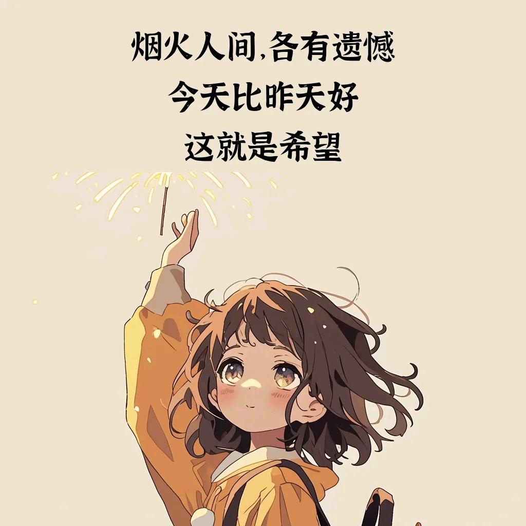 爱吃零食的同学