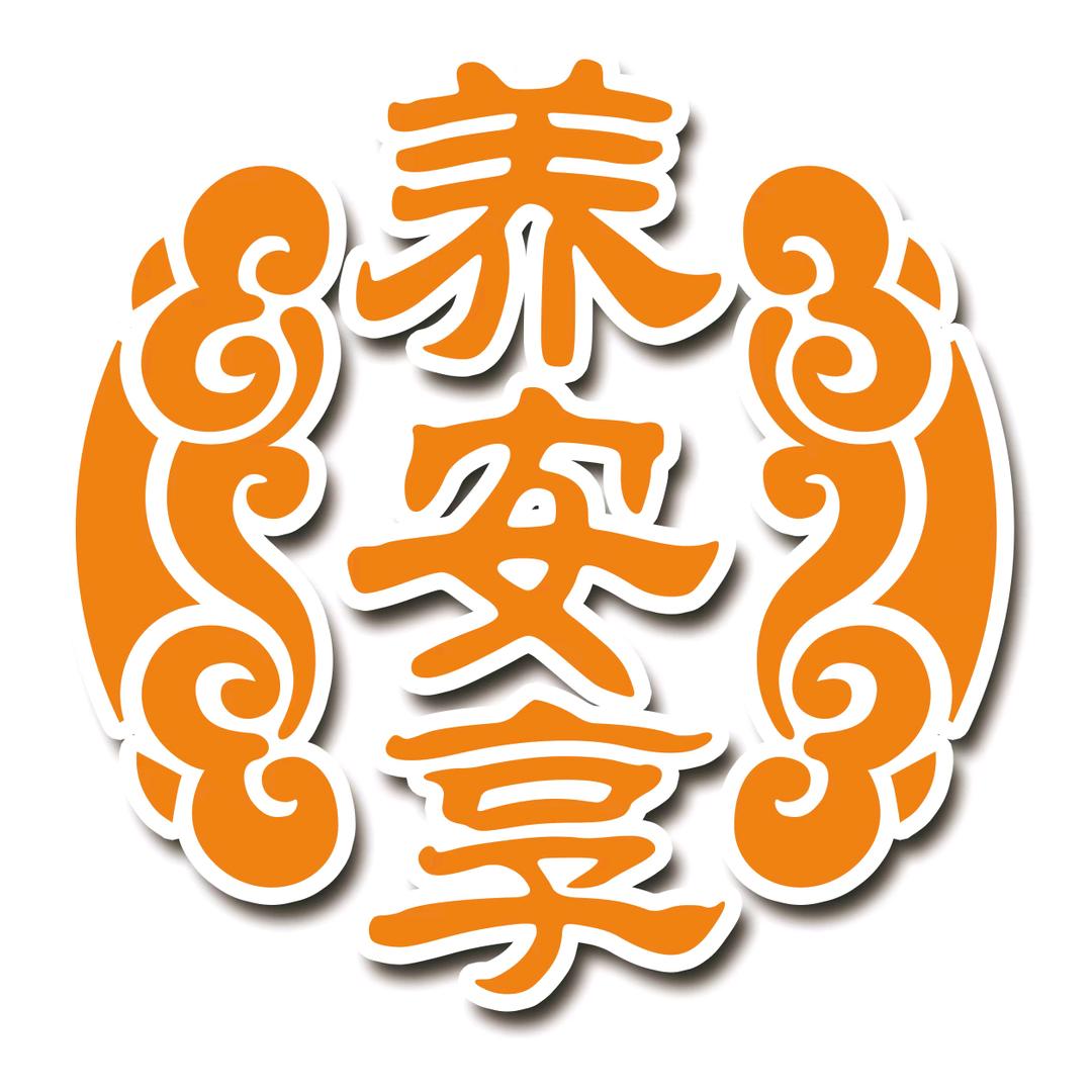 @养安享中老年大学