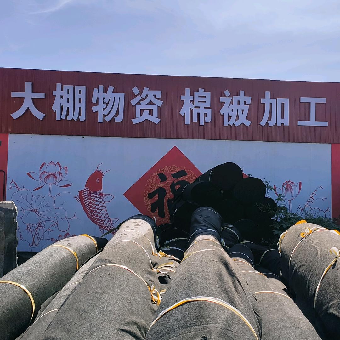 众源大棚棉被物资