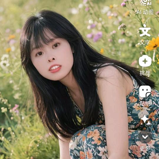 艾子