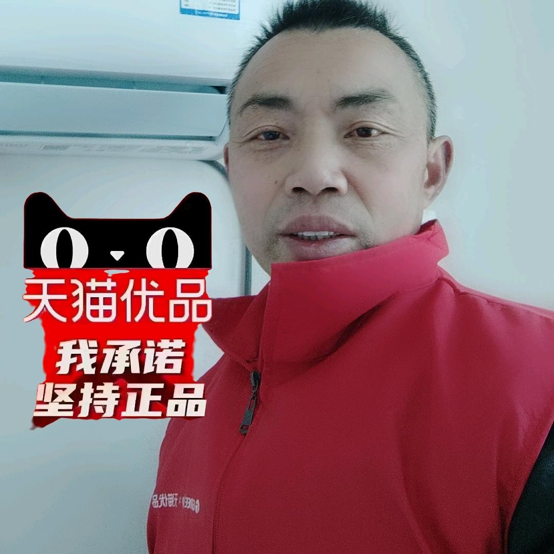 长生常汉优品电器