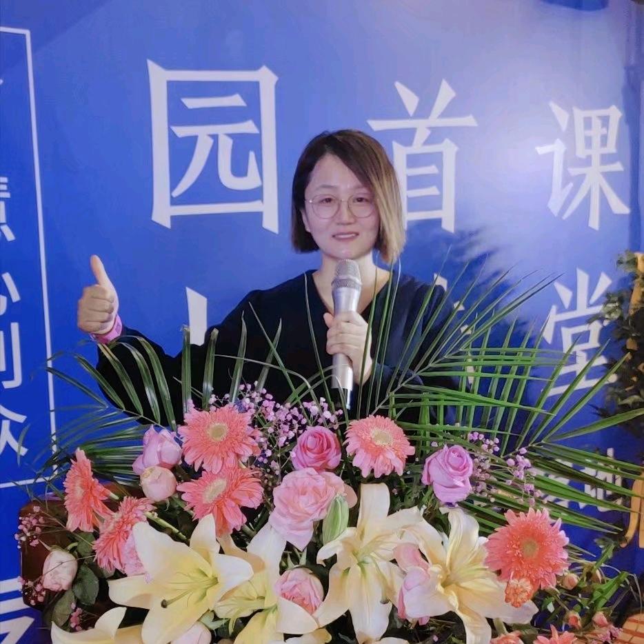 汲水镇智慧果幼儿园王园长
