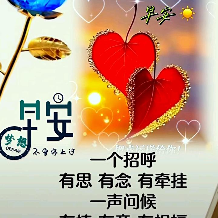 红火