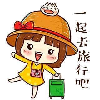 南国旅游社😋
